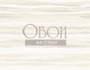 Обои Lugano | lg90208