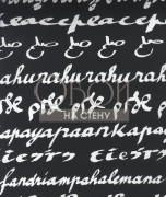 Обои Pierre Frey Wallpapers 1 | FP191003