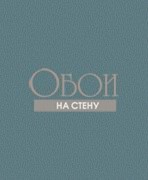 Обои Decadence | DC00163