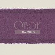 Обои Landscapes | 110507