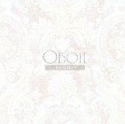 Обои The Lakes | WP0120501