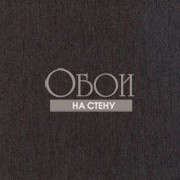 Обои Volare | RM 809-80