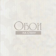 Обои Pasha | 6031-05