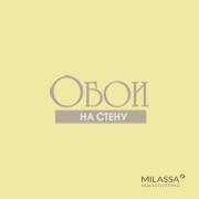 Обои Twins | Twins 19 004