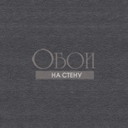 Обои Noble | NB505