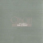 Обои Menswear | VX2269 Обои Menswear | VX2269