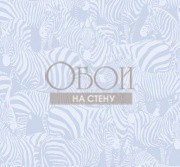 Обои Upstairs Downstairs | 338-346834