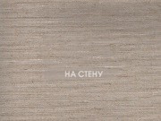 Обои Le Lin | Faible