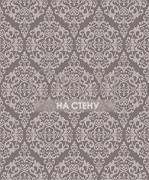 Обои Classical Elements | H2930205