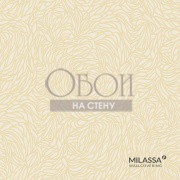 Обои Milassa Casual | 28 003