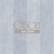 Обои Parchment | PDG720-14