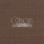 Обои Grasscloth Resource 2 | GR1056