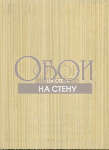 Обои Lincrusta | RD1805