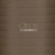 Обои Memoires Mahale | M151702