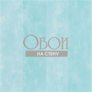 Обои Parchment | PDG720-18