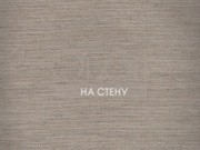 Обои Le Lin | Sable