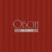 Обои Silk Collection 3 | CS27316