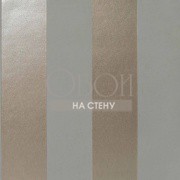 Обои Rue Montorgueil | MNT22