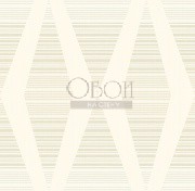 Обои Retro Living | RL60408