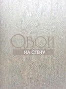 Обои Romeo&Giulietta | L 426