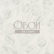 Обои Marquisette | PDG685-04