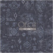 Обои Global Fusion | G56383