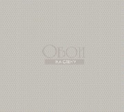 Обои GentleGroove | 66522