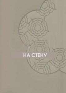 Артикул: 76832 | Ulf Moritz Pearl Артикул: 76832 | Ulf Moritz Pearl