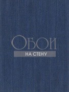 Обои Horisons HOR1211