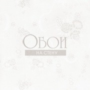 Обои Silk Collection 2 | SL27500