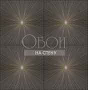 Обои Lux Decor | LD80700