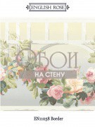 Обои English Rose | en11058b