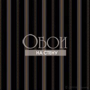 Обои Tondo | Td4 011