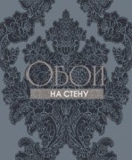 Обои Love | 81005