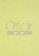 Обои Grasscloth Resource 3 | T5706