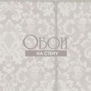Обои Mariinsky Damask | 108-4020