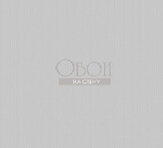 Обои GentleGroove | 66517