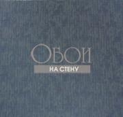 Обои Kandinsky | 9610B1