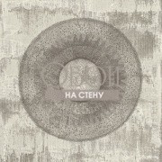 Обои Carl Robinson 14 | cr62000m