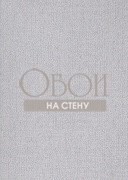 Обои Kurioza | KUR702