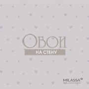 Обои Twins | Twins 16 011