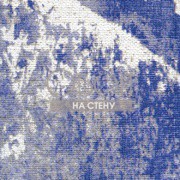 Обои Eldorado | VP 881 01