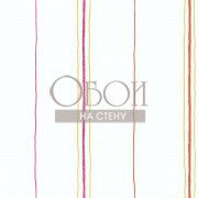 Обои Growing Up | GK8854