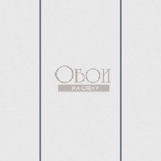 Обои Tempo | 6300032