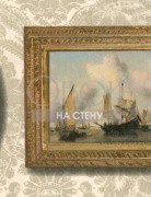 Обои Museum | Gallery ABC Neutral