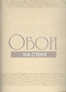 Артикул: 74886 | Ulf Moritz Scala Артикул: 74886 | Ulf Moritz Scala