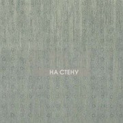 Обои Elixir | ELA202