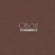 Обои JV151 Shibori | 5556