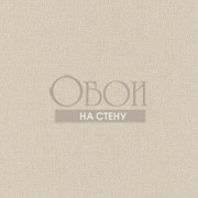 Обои Linen | 68521980