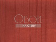 Обои Four Seasons | 725